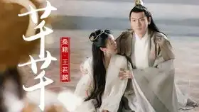 近年来一些古装电视剧大婚的合集
