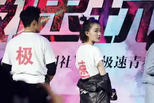 极速青春徐璐开车变老司机