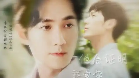 他会证明我爱你都市虐恋,甜甜的