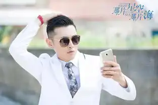 星空海开播王彦霖逗痞造型闷骚上线
