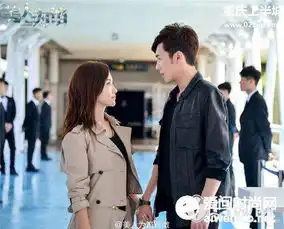 美人为馅第二季预告片视频美人为馅第二季字母团身份一一揭露
