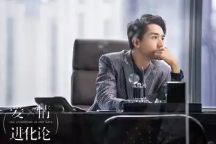 许魏洲爱情进化论官宣定档首部电视剧挑战投行精英
