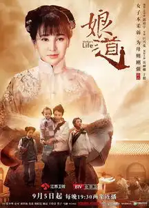 如果爸妈会上豆瓣,娘道绝不会只有2.7分
