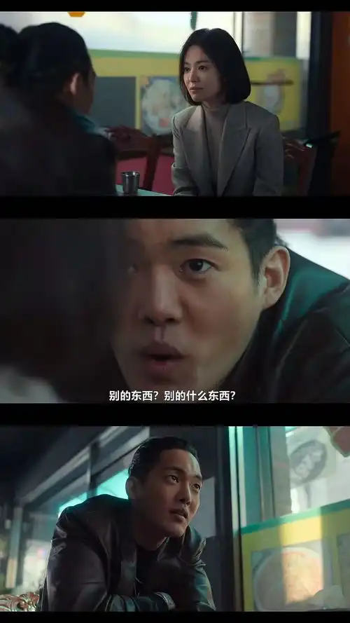 netflix新剧黑暗荣耀宋慧乔主演,乔妹在这部剧里杀疯了
