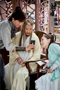 射雕英雄传曝片场花絮照苗侨伟暴打女儿女婿

