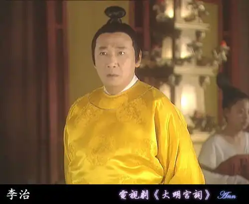 大明宫词
