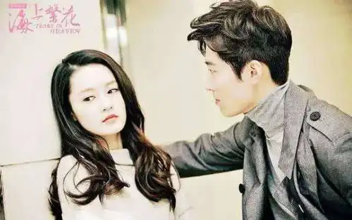 佳期如梦之海上繁花的结局是什么啊网上只是看到雷二要小苏把孩子生下来,再往后就是一段回忆,就结束了