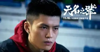 无名之辈所谓真爱,就是深刻理解对方的痛苦
