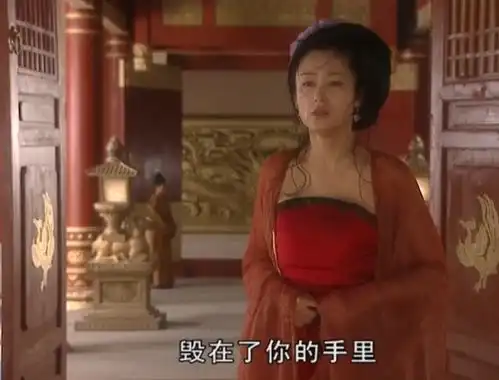 大明宫词皇后用权力给了太平5年婚姻,换来太平一生的感情悲剧
