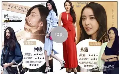 何以笙箫默萧筱是谁演的
