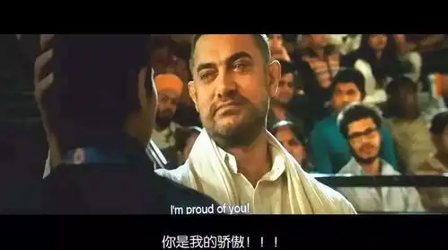 摔跤吧,爸爸被删的29分钟,道出现实家庭爱与控制真相