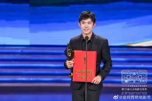 第35届百花奖易烊千玺拿下最佳新人,周冬雨凭陈念五获影后