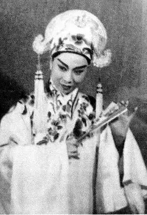 芳华绝代尹桂芳一代风流真宝玉
