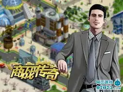 商战传奇二次删档封测今日火爆开启
