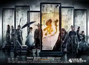 9.9元电影提前看胖子行动队李茶的姑妈无双影
