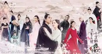 三生三世十里桃花,抄袭为什么得不到遏制