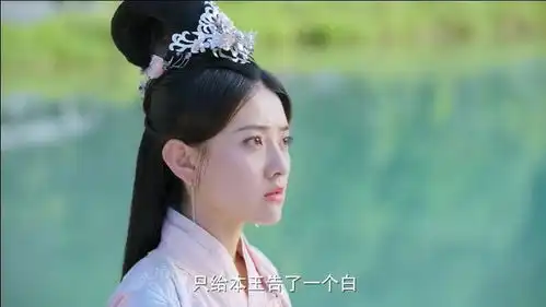 双世宠妃2这样看,曲小檀好美呀