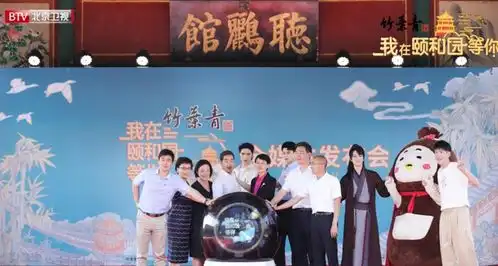 京味国潮我在颐和园等你解密皇家园林美学
