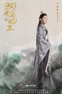 胡春勇
