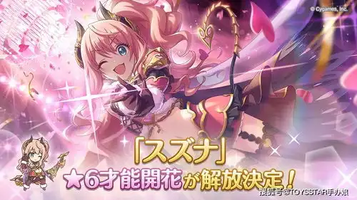 特利迦奥特曼卡露蜜拉人间体登场,粉丝们纷纷高呼要投敌
