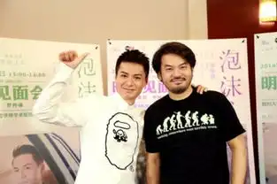 泡沫之夏校园见面会收官罗仲谦被男粉强抱