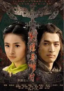 射雕英雄传各种版本的郭靖你喜欢哪一个