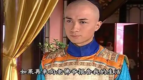 还珠格格永琪和老佛爷精彩对话,完全颠覆了我对古巨基的认知
