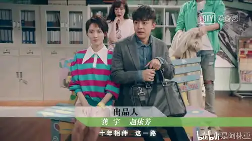 爱情公寓5谢谢你十年相伴
