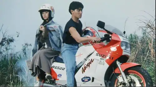 天若有情,黑社会小混混和女学生的爱情故事
