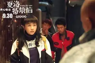 夏洛特烦恼为何不用那英本人,反而用替身,沈腾无奈道出原因
