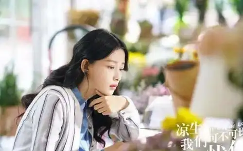 姜生签约永不见天佑,误把凉生当作天佑,网友评论女主太作了