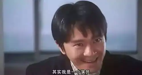 时隔20年,周星驰一句话看哭无数人对不起,我老了...
