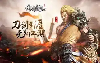 倚天屠龙记手游轻功有几个招式倚天屠龙记手游轻功招式介绍