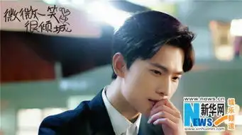 微微明日收官杨洋商业终极pk传播中华文化