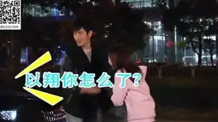 遇见王沥川沥秋夫妇拍摄花絮合集高以翔焦俊艳
