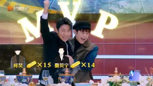 明星大侦探收官大会,何炅蝉联金条王