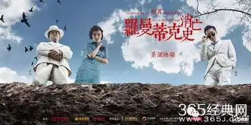 影刘亦菲一代妖精杀青长城发布会鹿晗出席朴槿惠闺蜜干政门将拍成电影