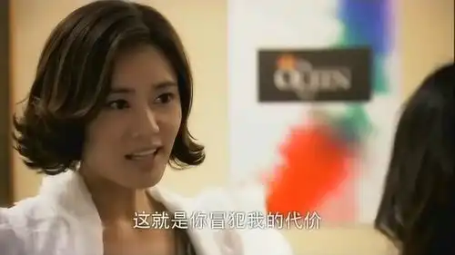 回家的诱惑黑化后的品如一杯冷水泼艾莉脸上,忍了这么久终于动手
