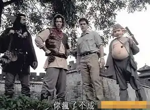 美国版西游记剧照唐僧亲吻观音
