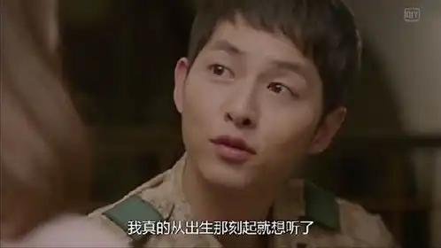 太阳的后裔宋仲基首秀哭戏催泪宋慧乔反撩