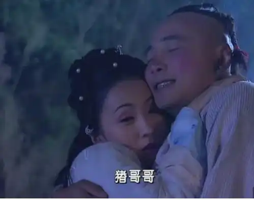 又一部童年经典被毁了影版春光灿烂猪八戒真难看

