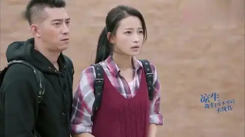 凉生,我们可不可以不忧伤姜生给凉生递情书巧遇情敌