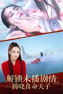 烈火如歌官方公测版烈火如歌手游测试版v0.1.1安卓版腾牛安卓网
