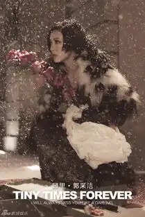 组图小时代3顾氏夫妇neil顾准杀青
