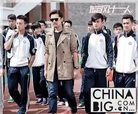 江疏影恋爱先生剧照旋风11人