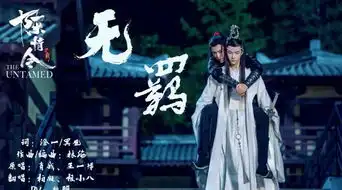 八月份艺人网络影响力前十名出炉,肖战杨紫大火,杨幂新角色预热