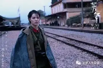 芳华人到底该不该善良,这是我听过最揪心的回答丁丽晓
