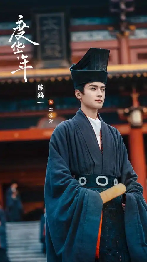 赵今麦张凌赫度华年首发剧照全阵容惊艳亮相备受好评