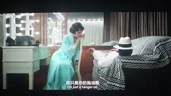 葛优章子怡罗曼蒂克消亡史还原地道老上海
