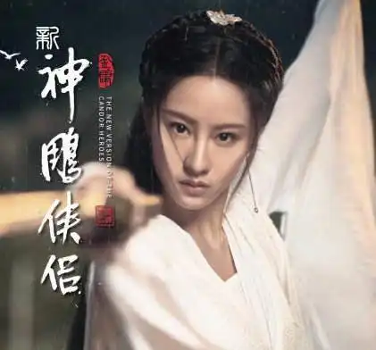 电视史上第一位小龙女播出后沦为笑柄22岁电视台倒闭退出娱乐圈